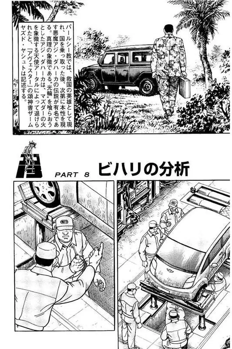 Page 284
