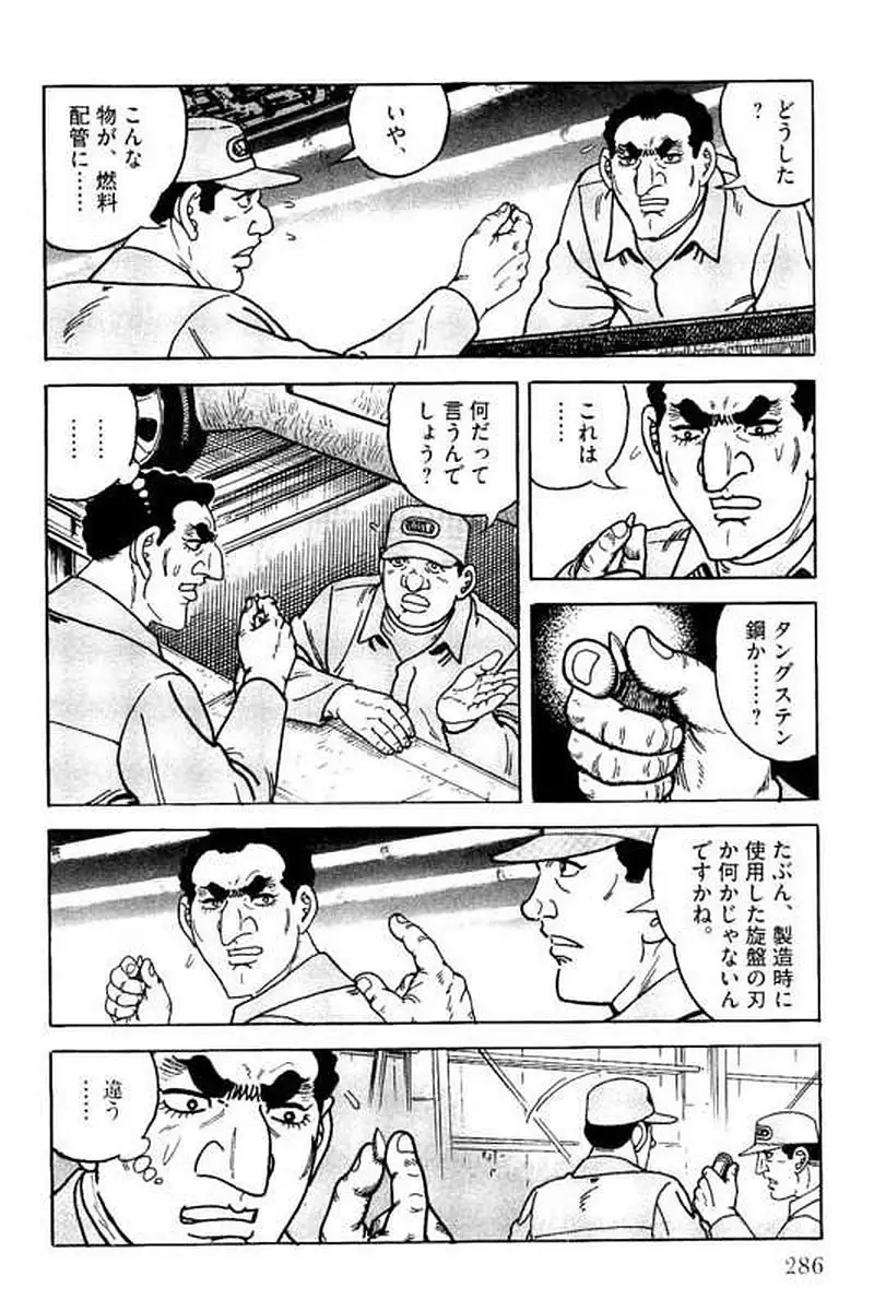 Page 286