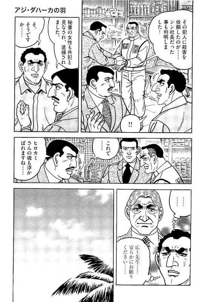 Page 291