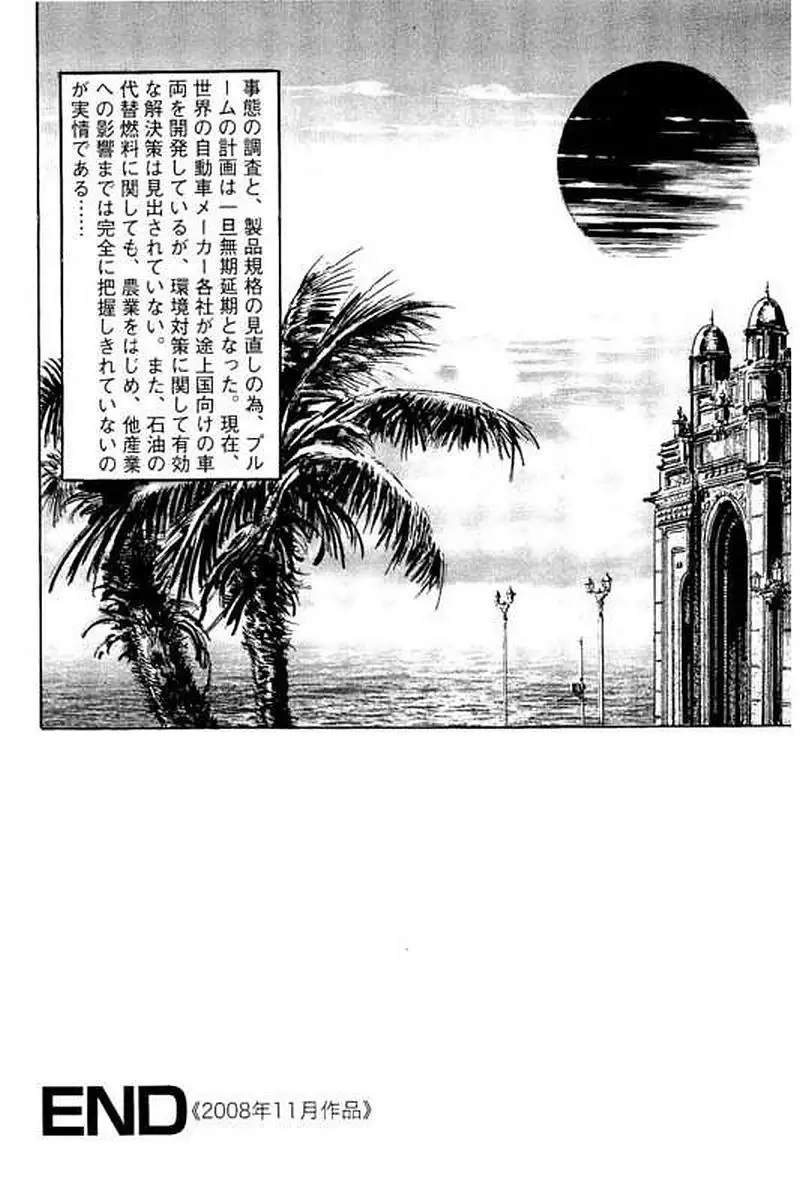 Page 292