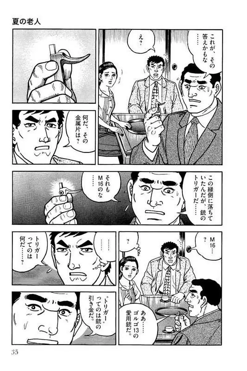 Page 35