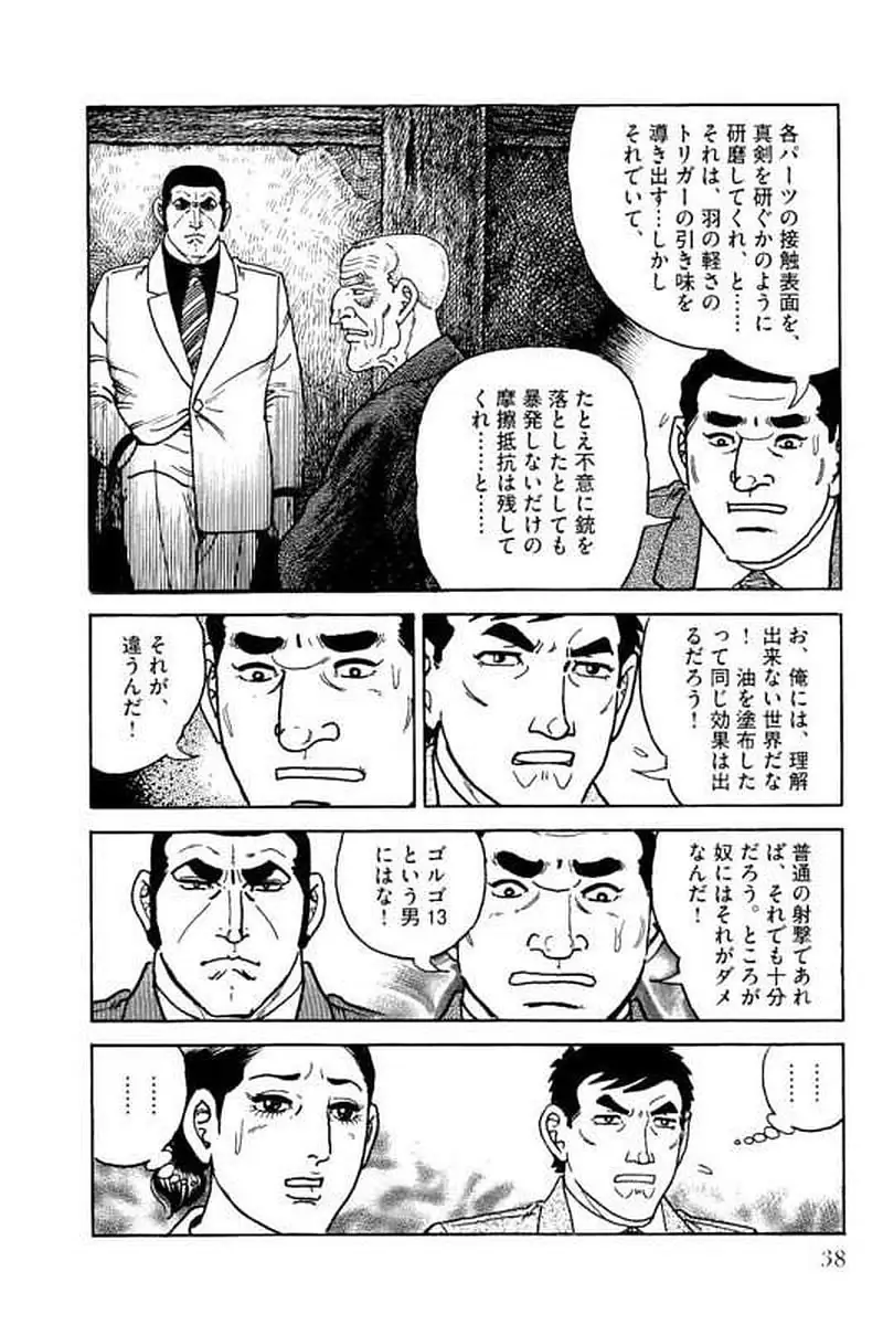 Page 38