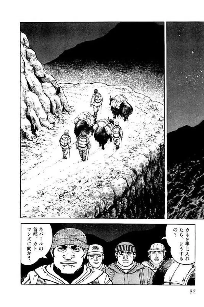 Page 82