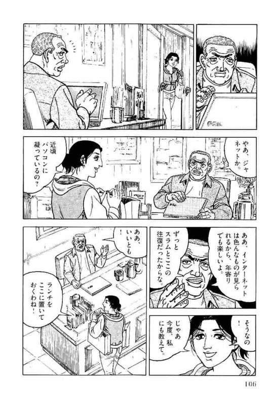 Page 106