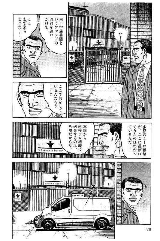 Page 120