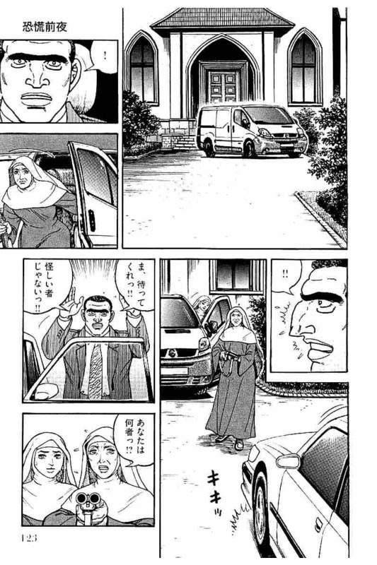 Page 123