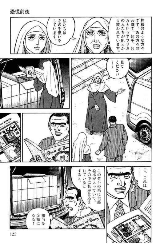 Page 125