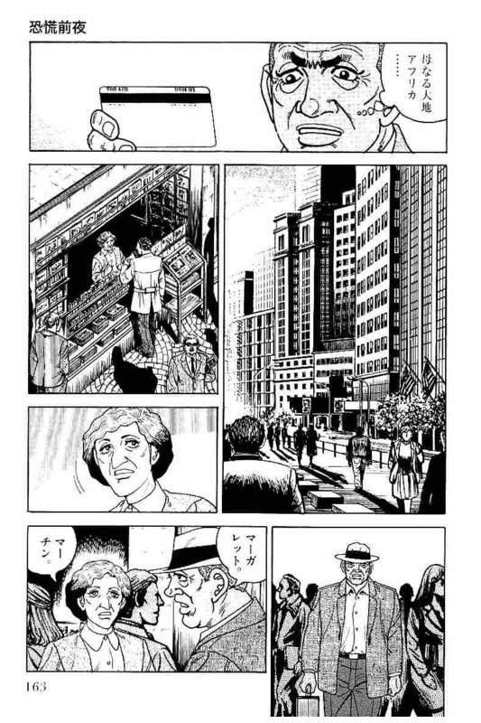 Page 161