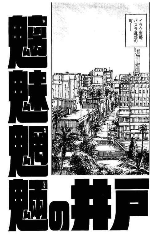 Page 173