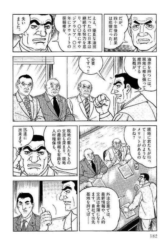 Page 180