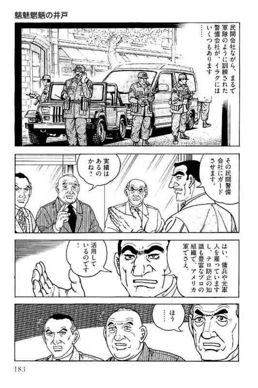 Page 181