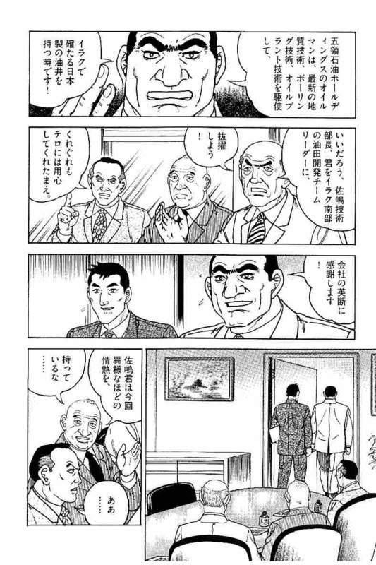 Page 182