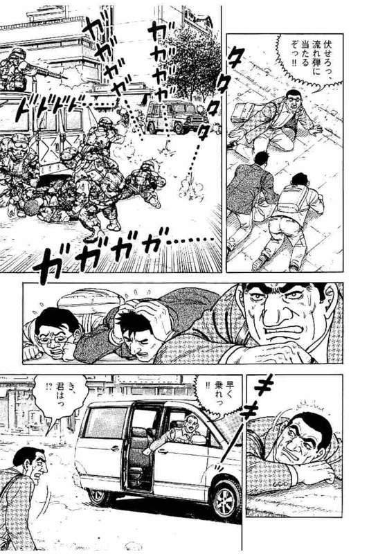 Page 187