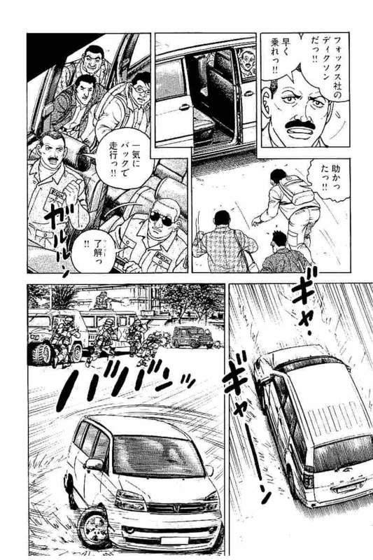 Page 188