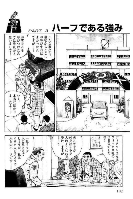 Page 190