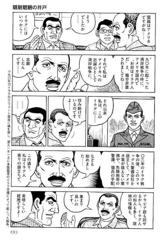 Page 191