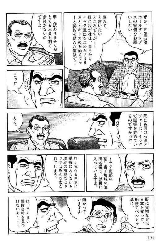 Page 192