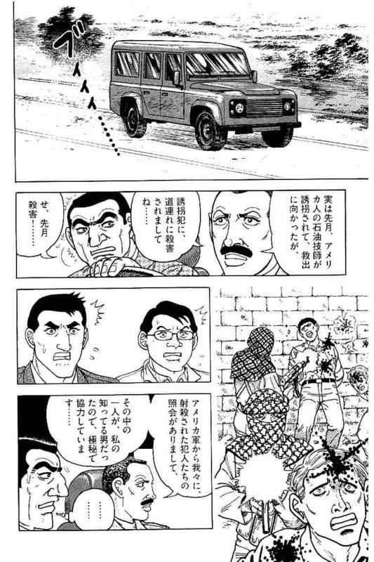 Page 194