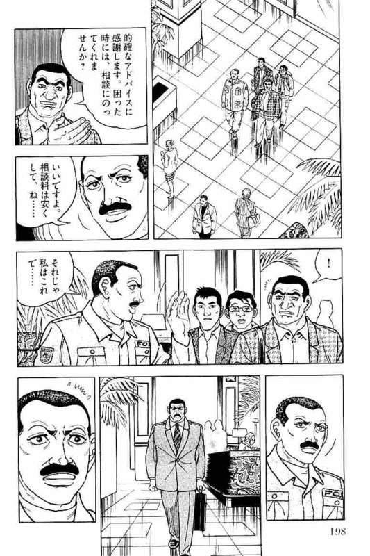Page 196