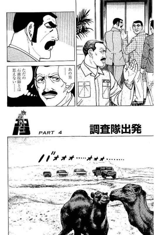 Page 198