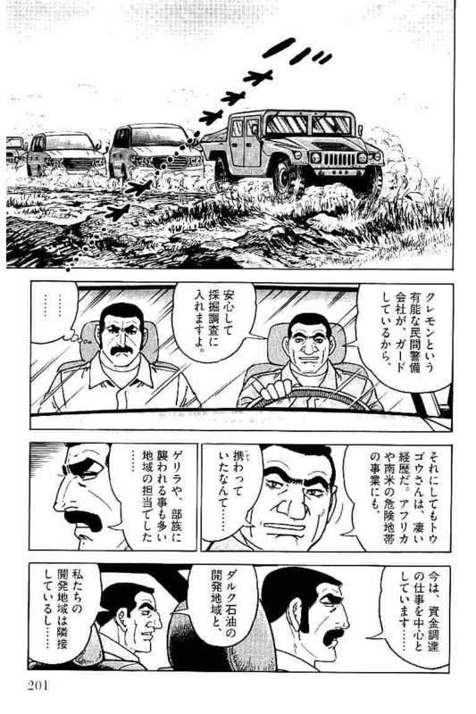 Page 199