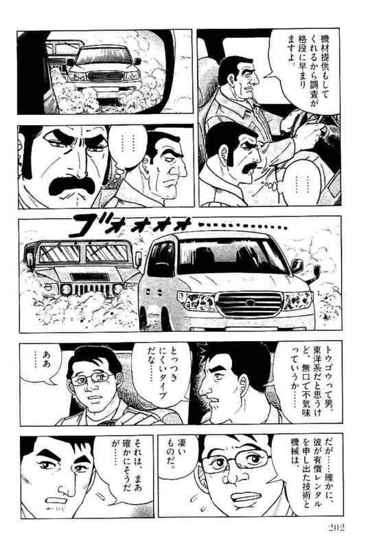 Page 200