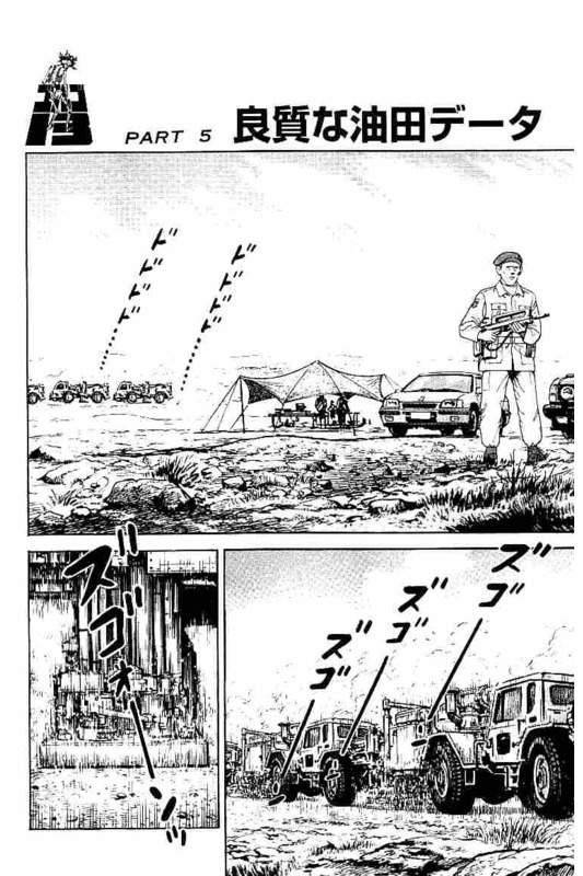 Page 202