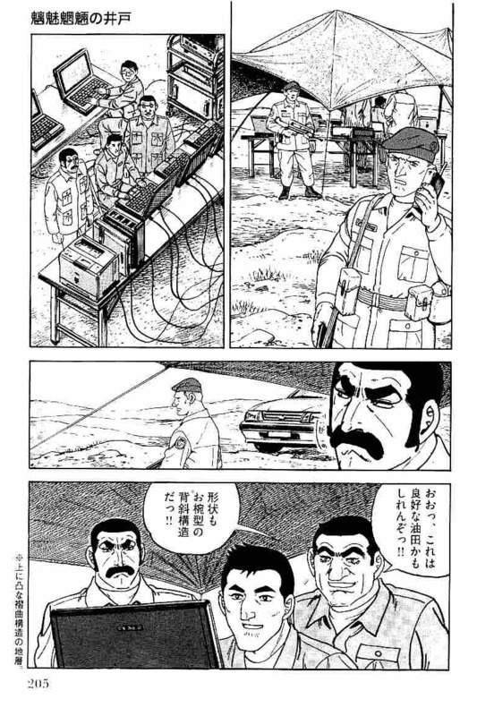 Page 203