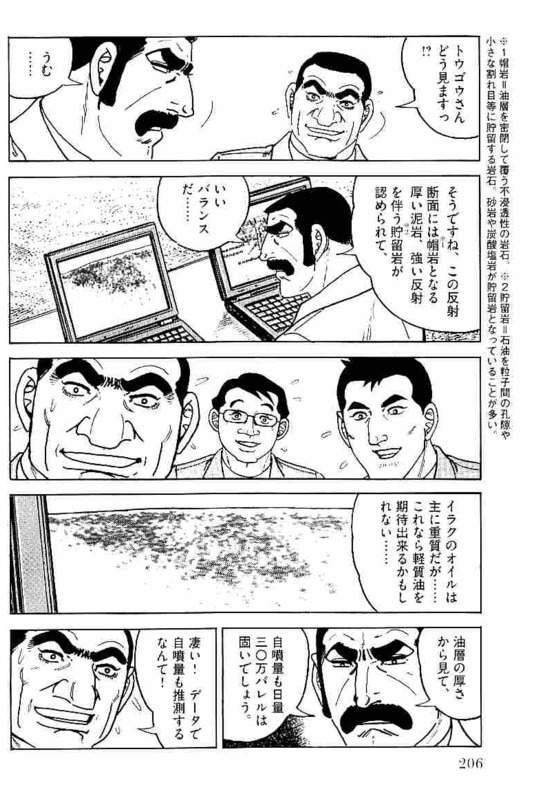 Page 204