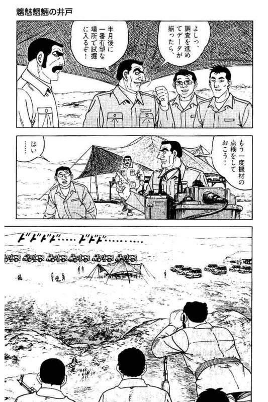 Page 205