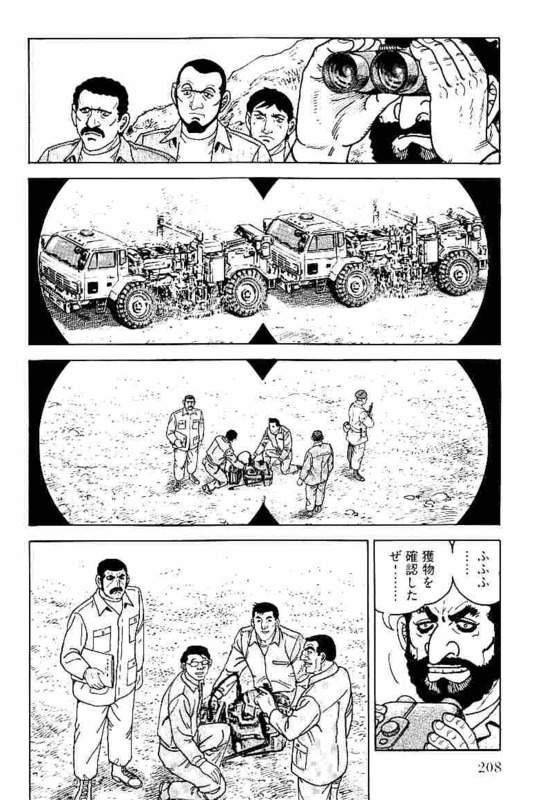 Page 206
