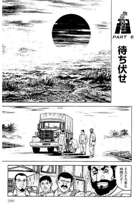 Page 207