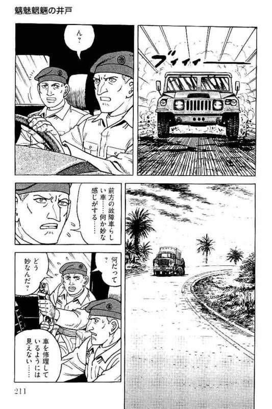 Page 209