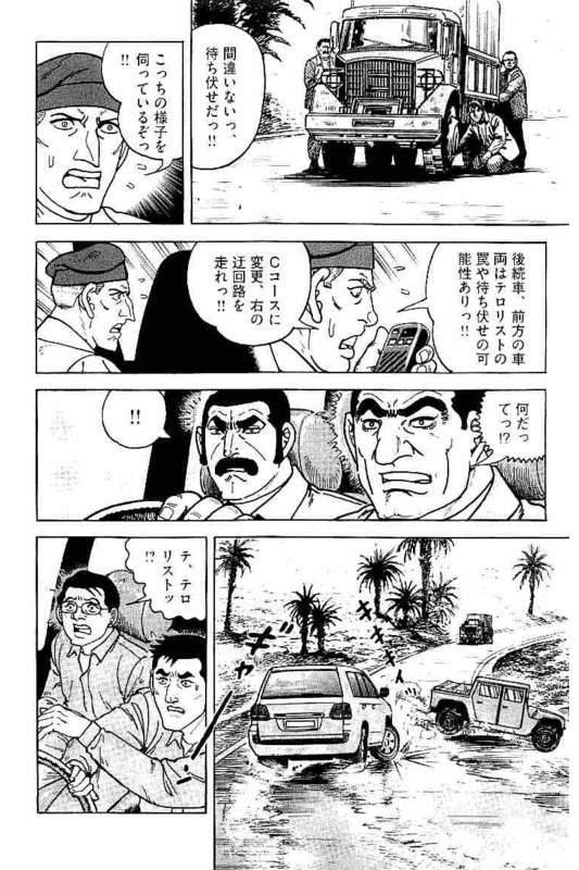 Page 210