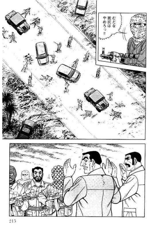 Page 213