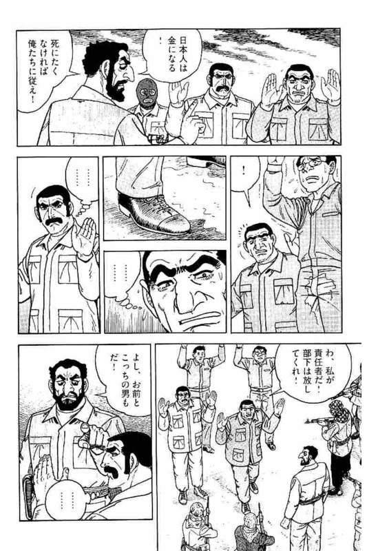 Page 214