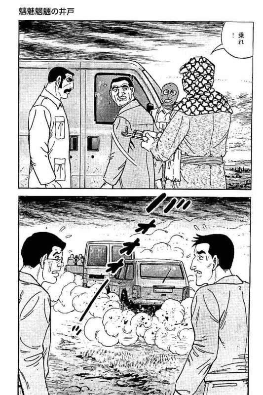 Page 215