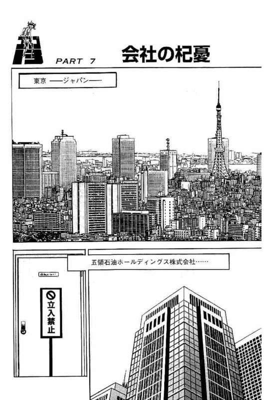 Page 216
