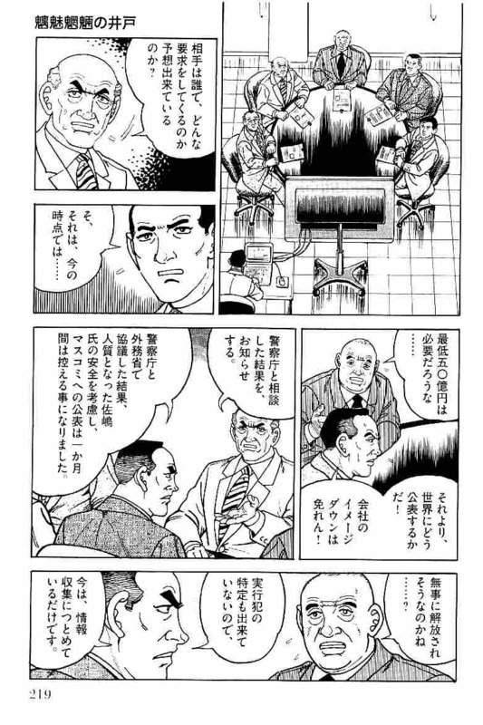 Page 217