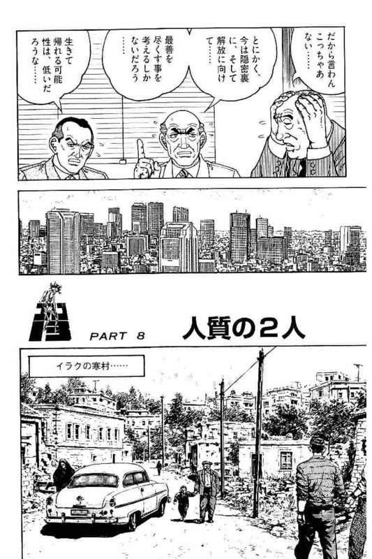 Page 218
