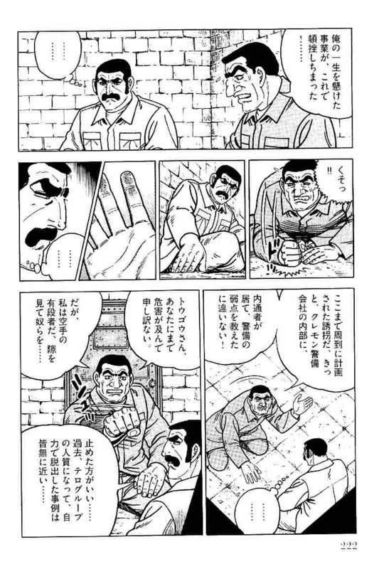 Page 220