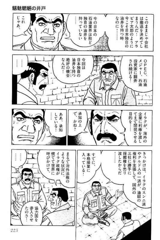Page 221