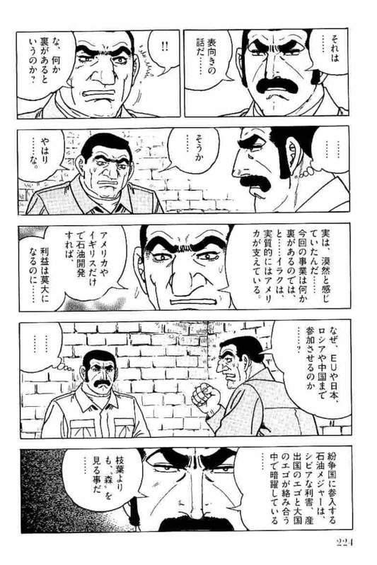 Page 222