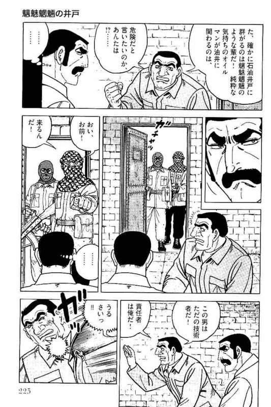 Page 223