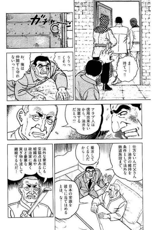 Page 224