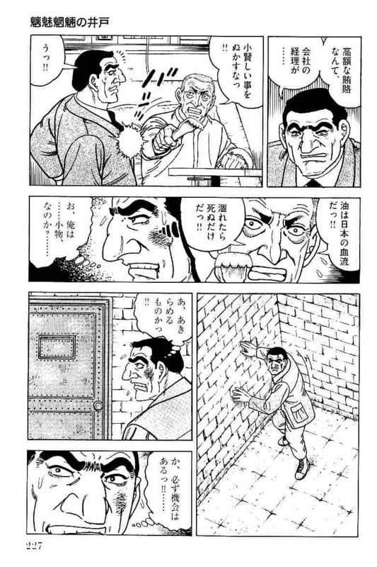 Page 225