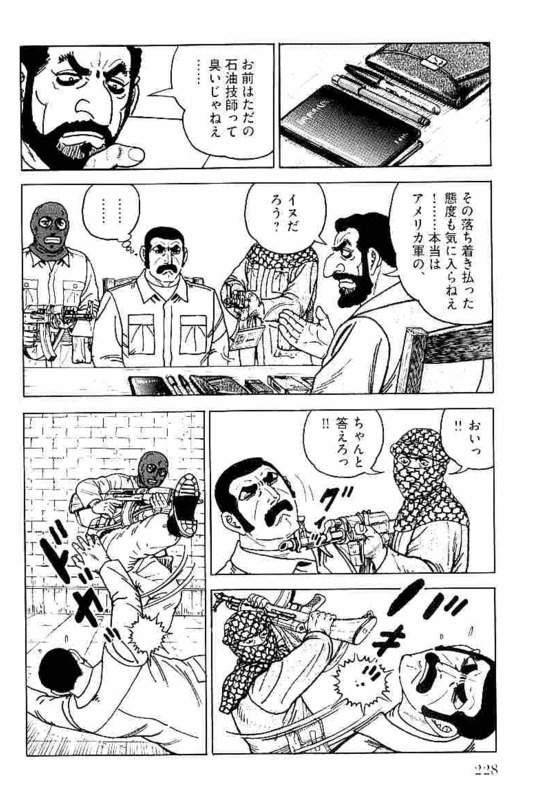 Page 226
