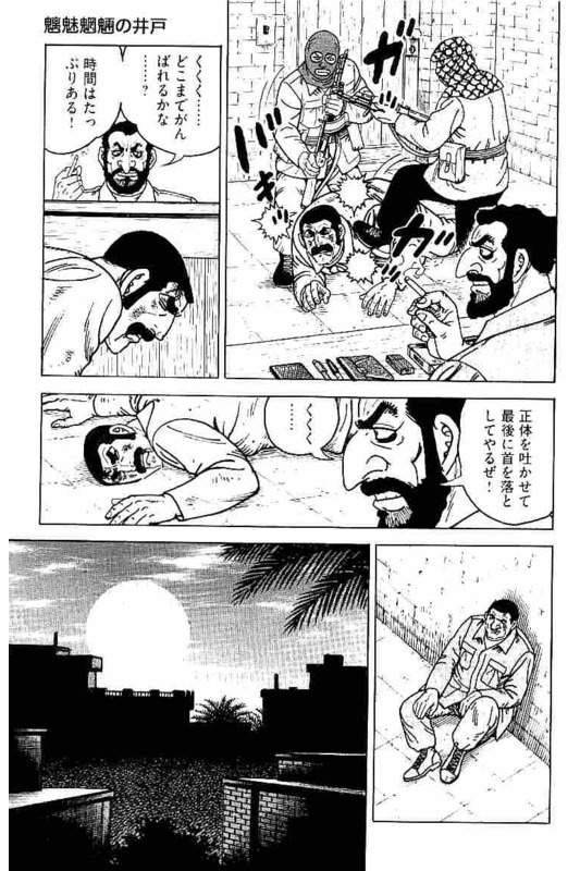 Page 227