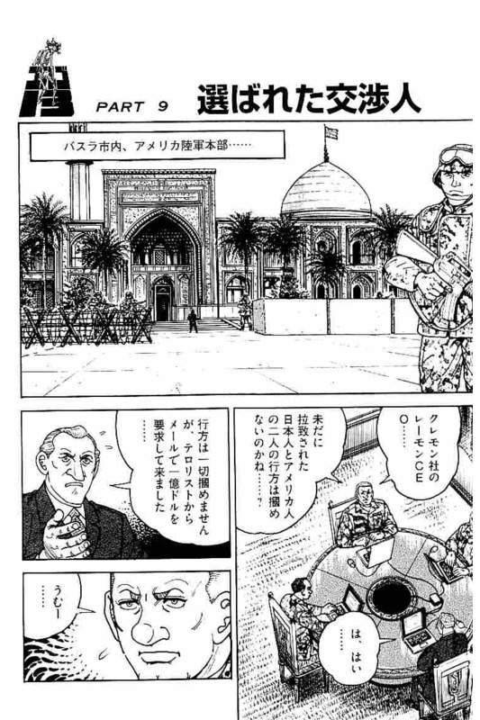Page 228