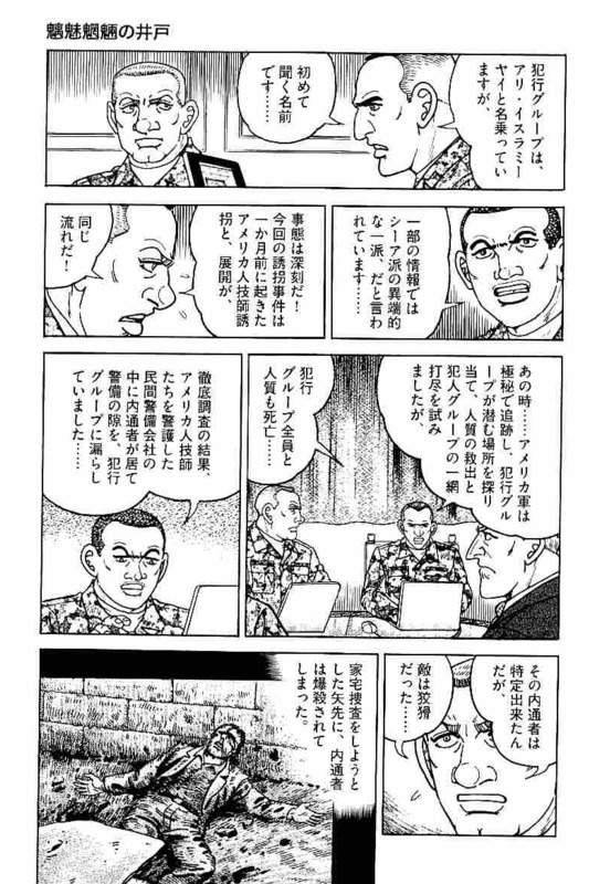 Page 229